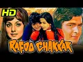 Lagu Rafoo Chakkar (1975) Bollywood Comedy Hindi Movie | Rishi Kapoor, Neetu Singh, Madan Puri, Paintal
