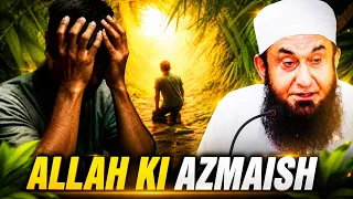 Don’t Miss This Bayan | Maulana Tariq Jameel | Islamic Motivation | Tariq Jameel Bayan