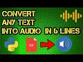 Text to Speech Python in Hindi Text to Speech in Python Code