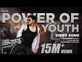 Lagu Power Of Youth ( KANNADA ) - Video Song | Yuvarathnaa | Puneeth Rajkumar | Hombale Films