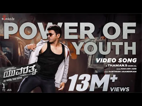 Download MP3 Power Of Youth ( KANNADA ) - Video Song | Yuvarathnaa | Puneeth Rajkumar | Hombale Films