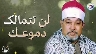 تلاوة تزرع السكينة وترد الروح للنور   صوت جميل   الشيخ السيد سعيد دندنها