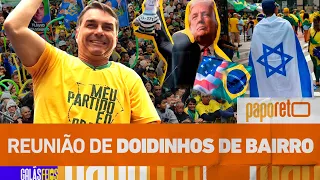 7 DE SETEMBRO DOS BOLSONARISTAS: ENTREGA O BRASIL PROS ESTADOS UNIDOS | Galãs Feios