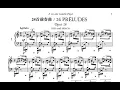 Chopin 24 Preludes, Op. 28 (Lugansky)