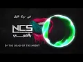 Download Lagu Unknown Brain x Rival - Control (feat. Jex) [Arabic Lyrics] اغنية حماسية مترجمة