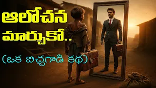  best motivational story