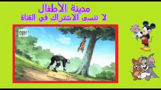 ناروتو الجزء 1 الحلقه 5 