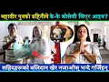 Download Lagu Mahabir Pun को बहिनीले के-के कोसेली लिएर आइन भेट्न ? GenZ सहिदहरूको बलिदान खेर नजाओस् भन्दै गर्जिइन्