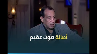 صلاح الشرنوبي الأغنية دي سمعتها لاكتر من حد وفي الآخر غنيتها أصالة وحققت نجاحات كبيرة  صلاح الشرنوبي الأغنية دي سمعتها لاكتر من حد وفي الآخر غنيتها أصالة وحققت نجاحات كبيرة