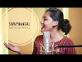 Download Lagu സ്വപ്നങ്ങളേ നിങ്ങള്‍ | Swapnangale Ningal | Arya Dhayal MP3