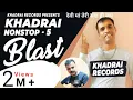 Download Lagu Khadrai Blast by Deep Khadrai || Khadrai nonstop-5 || Khadrai Records