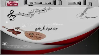فهد عبدالمحسن واحسايف مايفيد اليوم جلسه  فهد عبدالمحسن واحسايف مايفيد اليوم جلسه