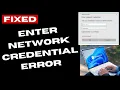 Enter network credentials error on Windows 11 10 Fixed