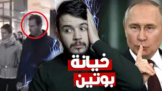 لماذا تخلت روسيا عن بشار الأسد 