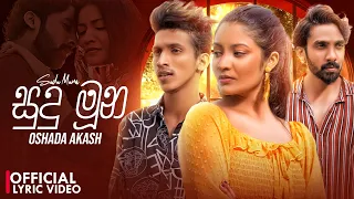 Sudu Muna (සුදු මූණ) | Oshada Akash Official Lyrical Video | Dakinna Oya Sudu Muna | Enne Ne Kiya