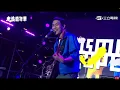 20260517 東浪嘉年華 宇宙人（陪我玩/不用大腦/那你呢/藍色的你/不曾寧靜的夜/如果我們還在一起）