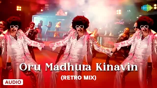 oru madhura kinavin retro mix audio song tejabhai and family k j yesudas shyam deepak dev