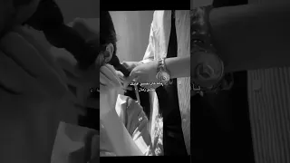 حبيبي المس ايديا عشان اصدق الي انا فيه      دندنها