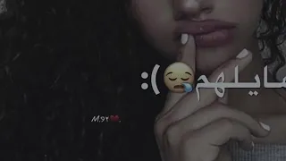 وين اللي قبل حبوني   شيمي  دندنها