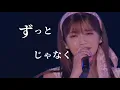 AAA-恋音と雨空 stage mix lyrics ver.(2013 Eighth Wonder & 2014 Gold Symphony & 2015 ATTACK ALL AROUND...)