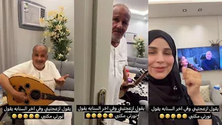 ليش مقفل باب الغرفة على نفسك فرقونا كل واحد لحاله زوجها رومانسي يهديها أغنية مغربية أم هاني حلواني 