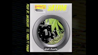                         ساتيفا                   دندنها