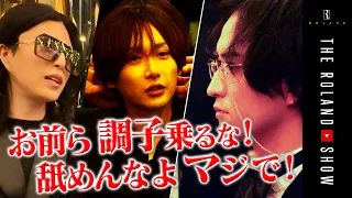 【古参らブチギレ】挨拶無し&ちやほやされる新人たち