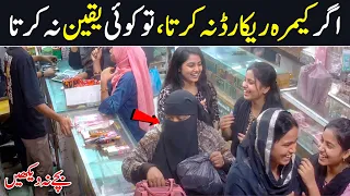 Chorni Aunty π±π² Karachi Markets