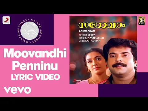 Download MP3 Sarovaram - Moovandhi Penninu Lyric | S.P. Venkatesh | Mammootty, Jayasudha, Rekha