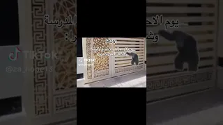 فتح باب هاي شني هاي دندنها