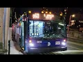 MTA Bus 2023 Volvo Group Nova Bus LFS on the Q60 JFK Depot