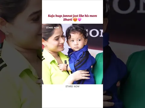 This little hug is full of love❤️🫶#jannat #cute #moments #viral #shortsfeed