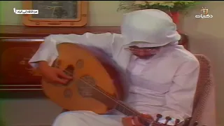 برنامج من الألف إلى الياء الضيف الفنان طلال مداح الجزء الأول 