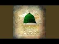 Download Lagu Salla Allahu 'ala Muhammad صلى الله على محمد