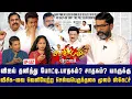 Download Lagu பள்ளிகளில் நடந்த 300 கோடி வசூல்.  அன்பில் மகேஷுக்கு தெரியுமா ? | Savukku Shankar | Savukku Media