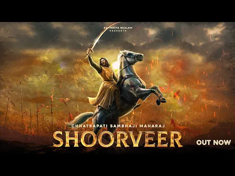 Download MP3 SHOORVEER  A Tribute to छत्रपति संभाजी महाराज  | Rapperiya Baalam Ft. Jagirdar RV I Cyli Khare