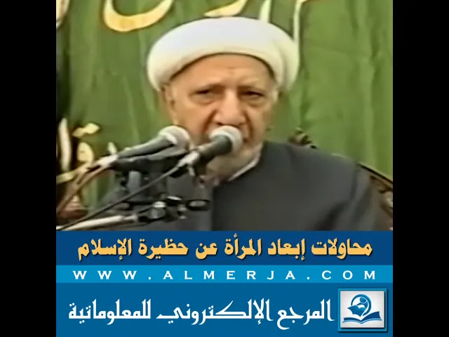 ⁣محاولات إبعاد المرأة عن حظيرة الإسلام