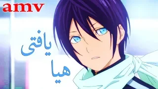 هيا يا فتى أغنيه حماسية راقصة تخبل روعة AMV تجنن لا يفووتك Oh Boy 