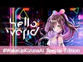 Download Lagu 【特別公開】Kizuna AI 1st Live “hello, world” Wake Up Kizuna AI Special Edition - 2018/12/30