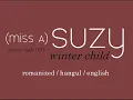 (miss A) Suzy - Winter Child LYRICS (Rom / Eng / Hangul)