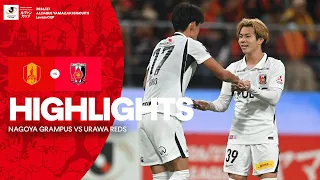 EXTRA-TIME WINNER! | Nagoya Grampus vs Urawa Reds - Highlights | 2026/27 Levain Cup