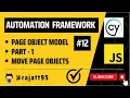 Test Automation Framework WEB Cypress JS Part 12 - POM Pages