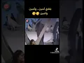 بتغتي لمين ولمين يا حمام # عمرو دياب