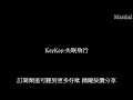 Download Lagu KeyKey-失眠飛行 『想要和你低空飛行 和你到處收集氧氣』 【動態歌詞】 Marshal