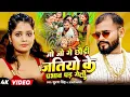 Download Lagu #Live | #Suraj Singh | #Anjali Bharti | जो जो गे छौड़ी जतियो के प्रभाव पड़ गेलौ | Jatiyo Ke Prabhav Pa