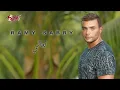 Ramy Sabry - Ta'ali | Official Audio | رامى صبرى - تعالى