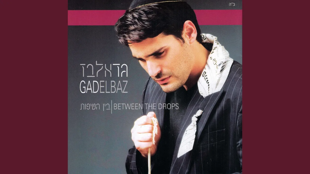 כנראה כנראה