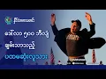 Download Lagu DVB TV 📺 နိုင်ငံတကာ သတင်း  🌎  (World News Morning October 3rd)  📣