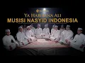 Download Lagu YA HABIBANA ALI - MUSISI NASYID INDONESIA (MUNSYID)