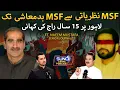 Untold Story of MSF Controlling Lahore | Abid Chaudhry MSF Underworld Don | Ft. Naeem Mustafa